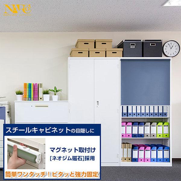 ナプコインテリア シングルロールスクリーン マグネットタイプ プル式 ヴェール 幅1510×高さ900mm ディープブルー 1本（直送品）