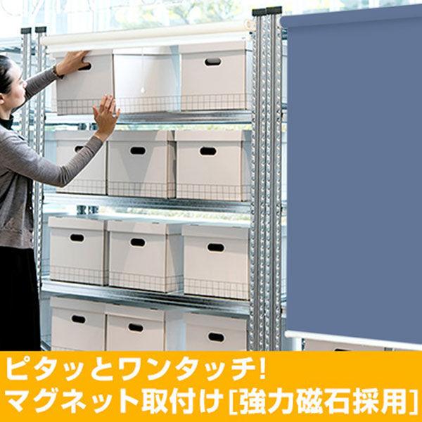 ナプコインテリア シングルロールスクリーン マグネットタイプ プル式 ヴェール 幅1530×高さ1900mm ダンディーグリーン 1本（直送品）