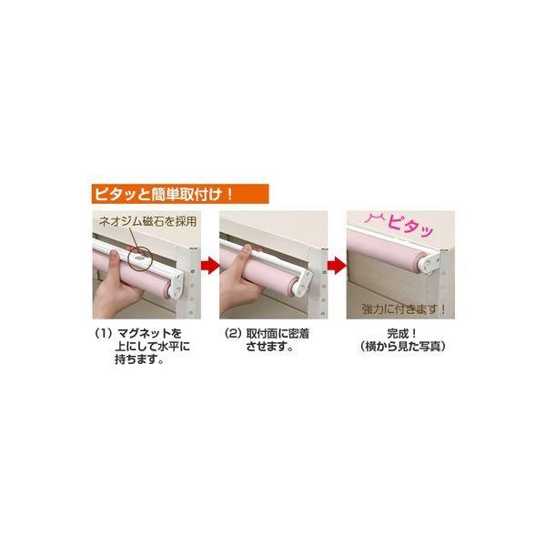 ナプコインテリア シングルロールスクリーン マグネットタイプ プル式 ヴェール 幅1530×高さ1900mm ダンディーグリーン 1本（直送品）