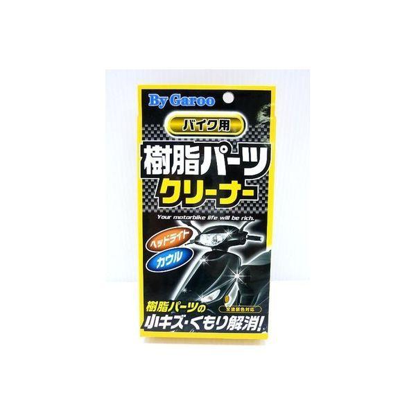 ユニカー工業 バイク用 樹脂パーツクリーナー 80ml BC-04（直送品）