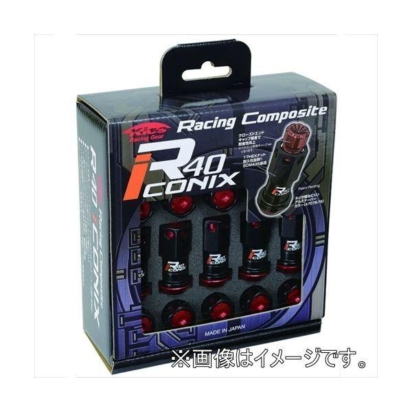 協永産業（KYO-EI） ホイールナット M12xP1.25 アルミキャップ RIA-03KU（直送品） 20,423円
