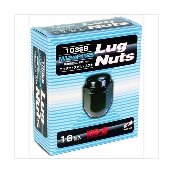 協永産業（KYO-EI） Lug Nutsシリーズ LugNut 16PCS 103SB-16P（直送品）