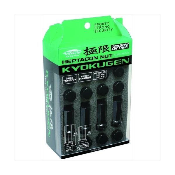 協永産業（KYO-EI） 極限ナット M12X1.5 BK 42 HPF1B4（直送品）