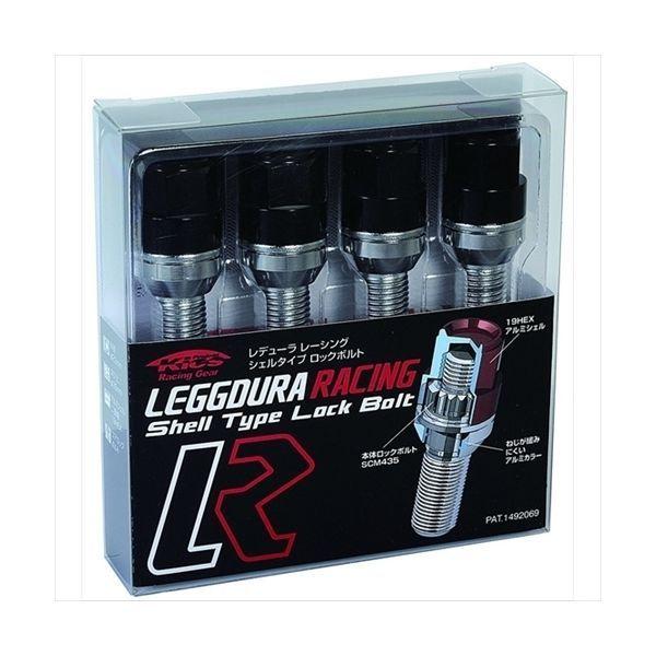 協永産業（KYO-EI） レデューラレーシング ロックボルト M14xP1.2 KIL3545K（直送品） 6,579円