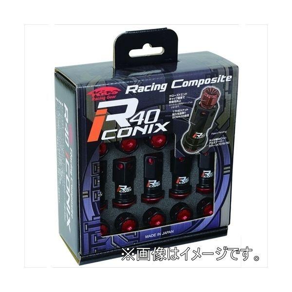 協永産業（KYO-EI） ホイールナット M12xP1.5 アルミキャップ RIA-01KU（直送品）