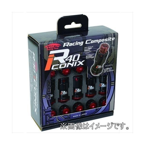 協永産業（KYO-EI） ホイールロック＆ナット M12xP1.5 アルミキャップ RIA-11KU（直送品） 20,311円