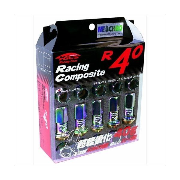 協永産業（KYO-EI） レーシングコンポジットR40 Nut ネオクロ RC-03N（直送品） 15,551円