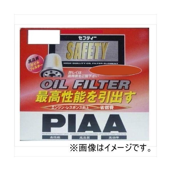 ピア（PIAA） オイルフィルター SAFETY トヨタ車用 PT1（直送品）