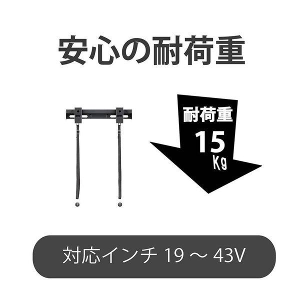朝日木材加工　テレビ壁掛金具 テレビ（ディスプレイ）壁掛金具 WALL FIT MOUNT｜製品案内｜朝日木材