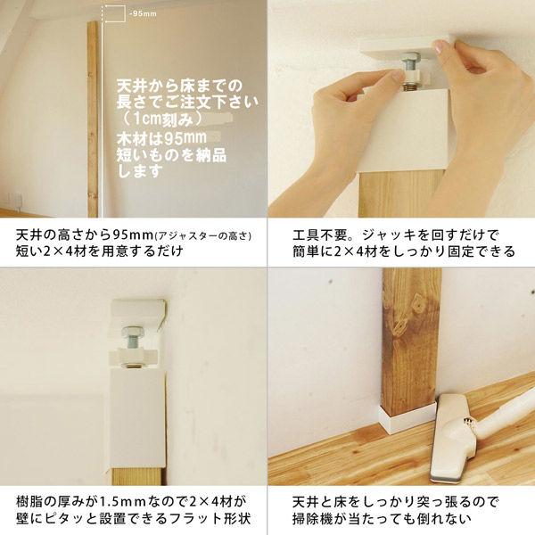 大日本木材防腐　ラブリコ(オフホワイト)＋2×4材(ホワイト)　セット時全長2270mm　セット品（木材3本、パーツ6個）（直送品） 【1A】