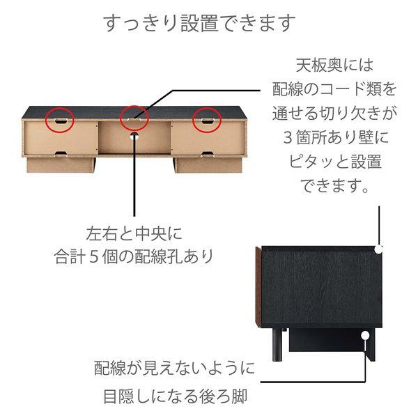 朝日木材加工 テレビ台・スライド扉ローボード/ダークブラウン AS-SLD1500-DB １台（直送品）