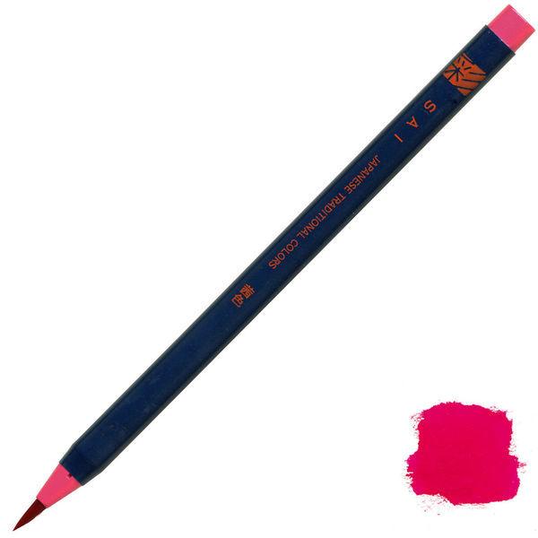 あかしや 筆ペン CA200-16 お得な情報満載 水彩毛筆 5本 彩 直送品 クリスマスファッション 茜色