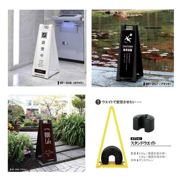 スタンドプレート（両面） 駐車禁止 01 ブラック W180×H600mm 1台（直送品） 【静か】