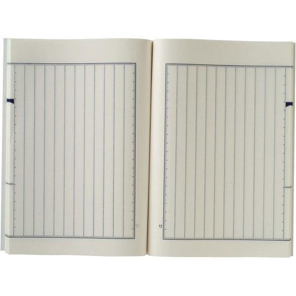 ライフ 和帳 縦書 12mm×12行 100枚 Y103 1セット（3冊）（直送品）