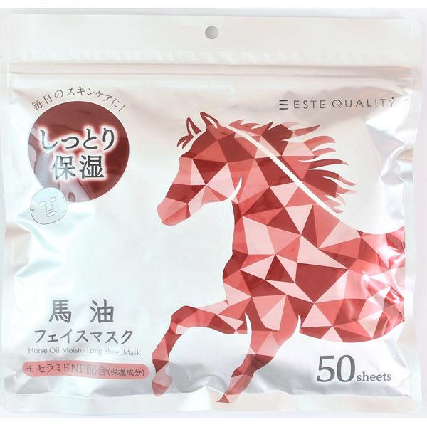 サクラ・シノコウ ESTE QUALITY 馬油フェイスマスク 50枚×24パック ESTE-BA 1ケース(24パック)（直送品）