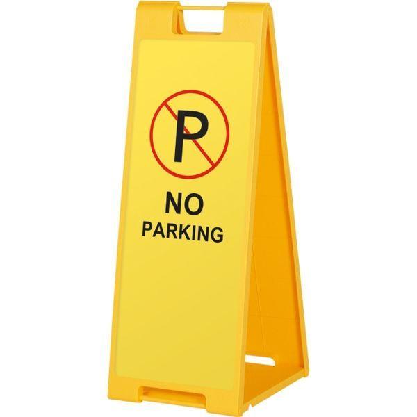 【スタンド看板】ファースト　スタンドプレート（デザインシート＆ホワイトボードシート） NO PARKING イエロー　1台（直送品）