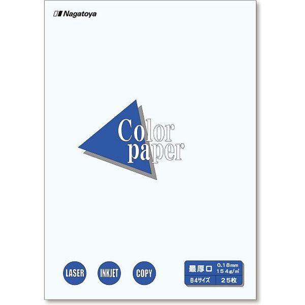 長門屋商店 カラーペーパー B4 最厚口 白 ナ-2501 1セット(1000枚:25枚入×40)（直送品）