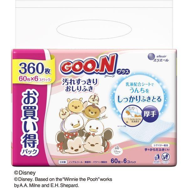 大王製紙 グ〜ンプラス 汚れすっきりおしりふき60枚 4902011833799 1セット（1440枚：60枚×6個パック×4）（直送品）