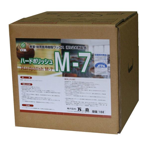 万立 白馬 M-7 18L(樹脂ワックス) 101130 1箱（直送品） 16,060円