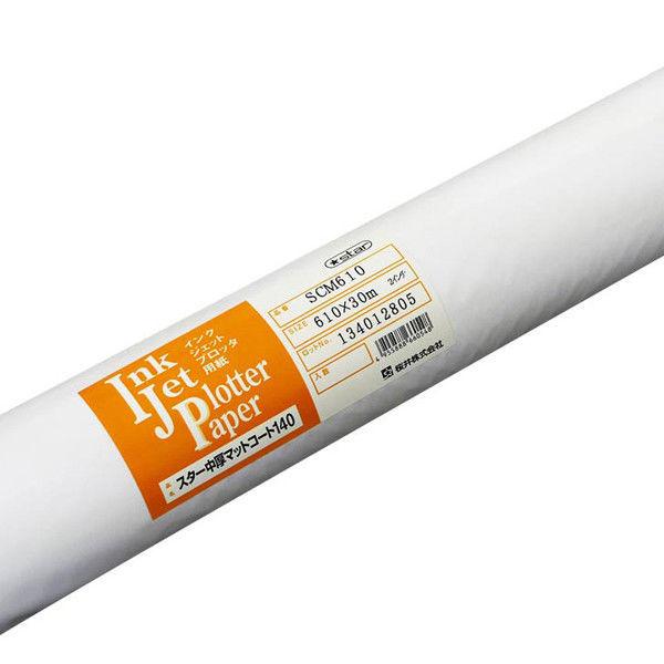 桜井 ロール紙 大判用紙 スター中厚マットコート140 42インチ 1067mm×30m SCM1067 1本（直送品）