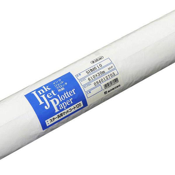 桜井 ロール紙 大判用紙 スター汎用マットコート120 36インチ 914mm×30m SHM914 1ケース（2本入）（直送品） 20,493円