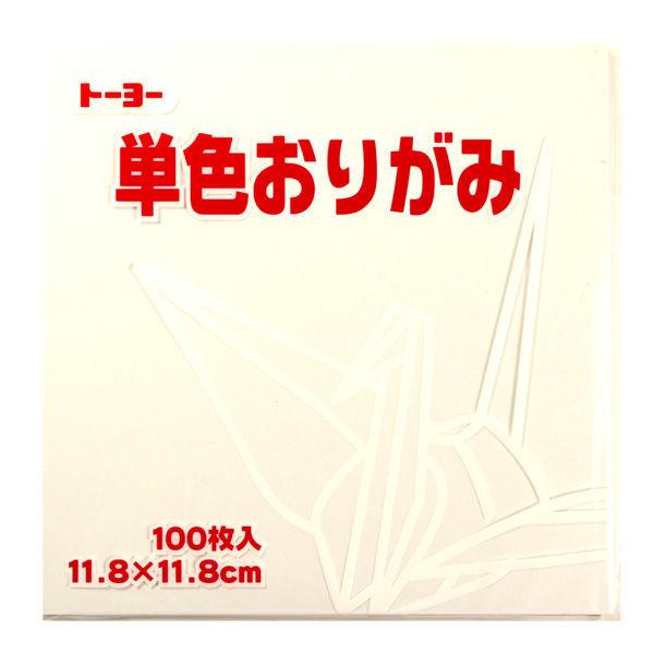 トーヨー　単色おりがみ　しろ　11．8ｃｍ　100枚入　０６３１５８　5冊　（直送品）