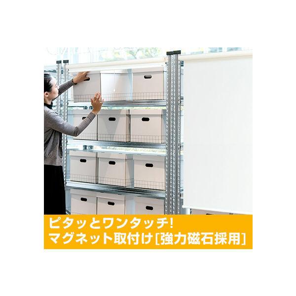 ナプコインテリア シングルロールスクリーンマグネットタイププル式 フルーレ 高さ900×幅1440mm エメラルドグリーン 1本（直送品）