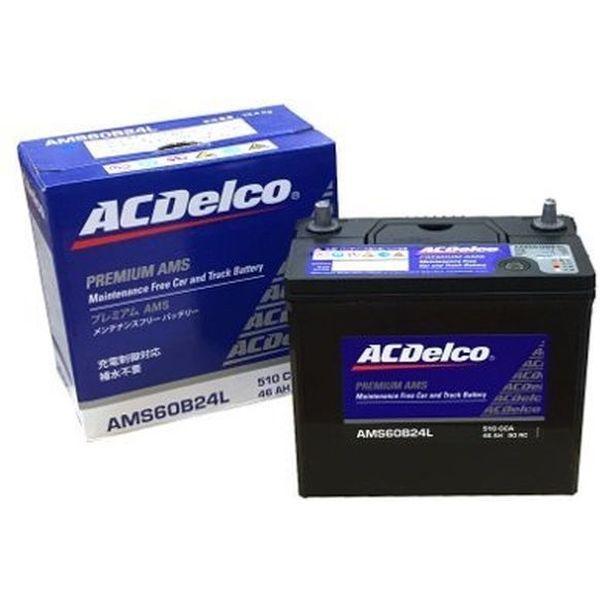 【カー用品】ACデルコ（ACDELCO） 国産車バッテリー標準車（充電制御車）用 メンテナンスフリー AMS60B24L 1個（直送品）