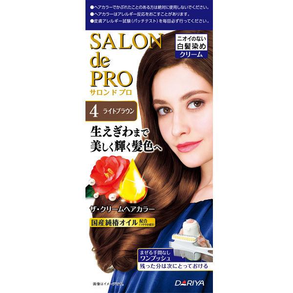年間ランキング6年連続受賞 白髪用 クリームヘアカラー 3点セット 3個 ザ 直送品 サロンドプロ ライトブラウン ダリヤ ヘアカラー カラーリング