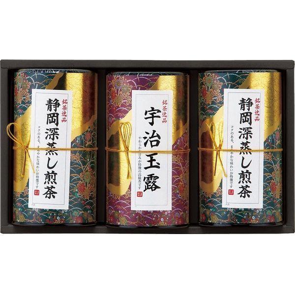 【ギフト包装】 芳香園製茶　産地銘茶詰合せ 21-7643-052 1個（直送品）