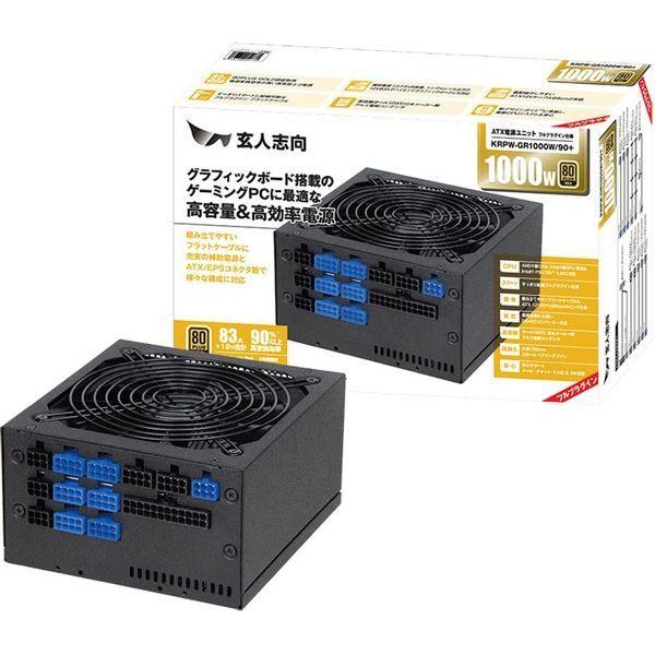 玄人志向 ８０Ｐｌｕｓ　ＧＯＬＤ　１０００Ｗ　ＡＴＸ電源ユニット　プラグイン　３年保証　ＫＲＰＷーＧＲ１０００（直送品）