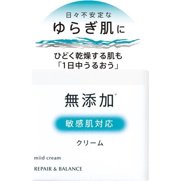 明色化粧品 リペア＆バランス マイルドクリーム 4902468297021 1セット（45G×6）（直送品）