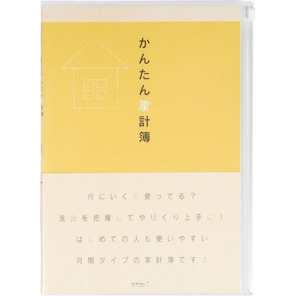 家計簿 ＜B5＞ 月間 かんたん家計簿 12355006 1冊 デザインフィル（直送品）