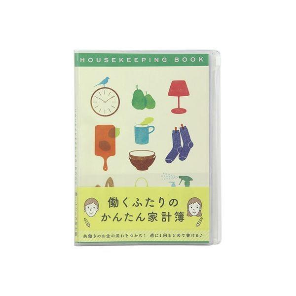 家計簿 ＜A5＞ 月間 働くふたり 暮らし柄 12852006 1セット（2冊） デザインフィル（直送品）