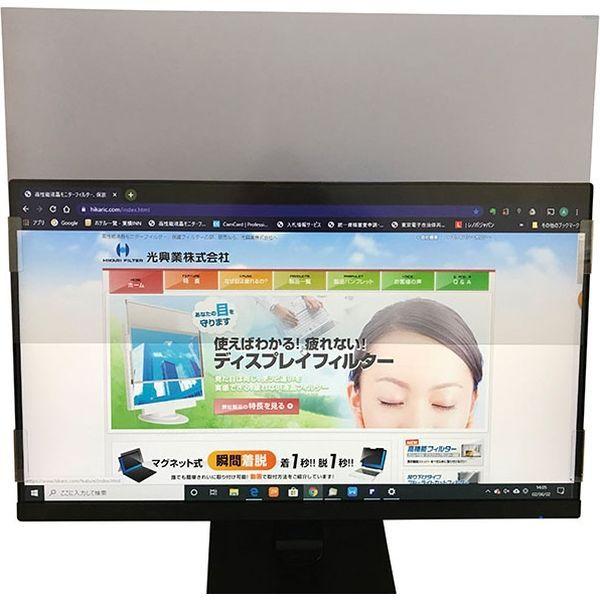 光興業 ブルーライトカットフィルタースタンダード LEDW-245 1枚（直送品）