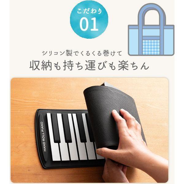smalyロールアップピアノP88A ロールアップピアノ88鍵盤 SMALY-P88A