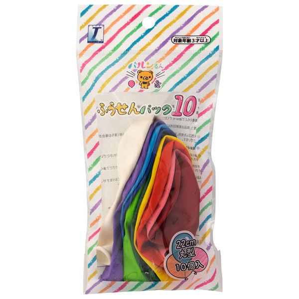 バルンるん 風船パック10入スタンダードアソート 0711010410 1袋入 宝興産（直送品）