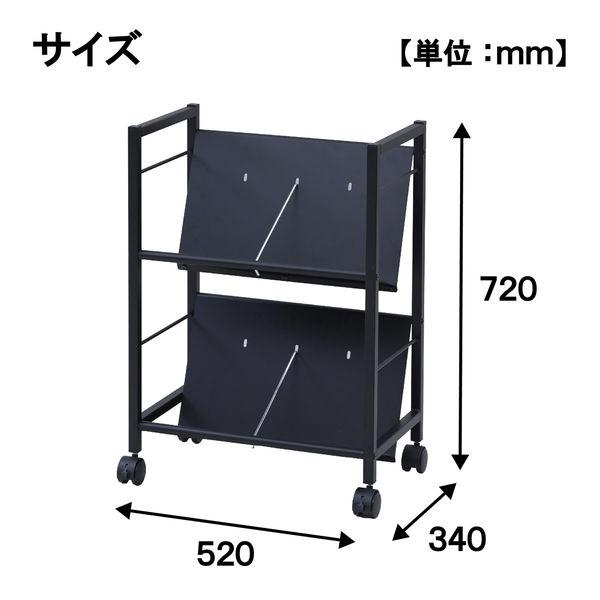 ファイルラック スチール 収納 ワゴン LOHACO - YAMAZEN ファイルワゴン 収納ラック 2段 スチール棚 A4対応