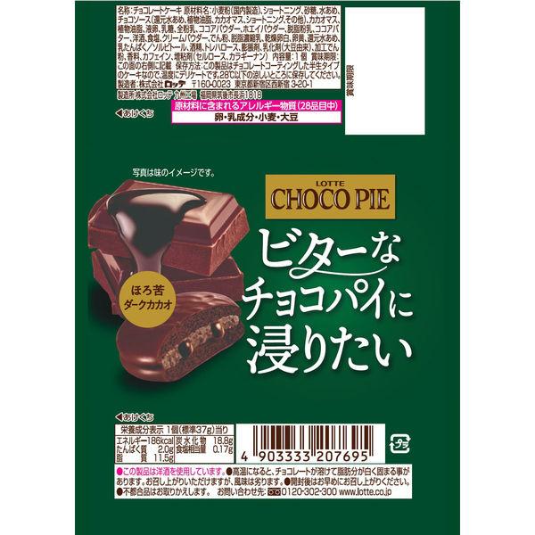 LOHACO - ロッテ チョコパイ＜ほろ苦ダークカカオ＞ 4903333207695 1