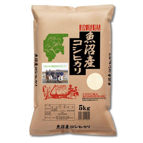 田中米穀 魚沼産コシヒカリ 20kg 8112414 1セット（5kg×4袋）（直送品）