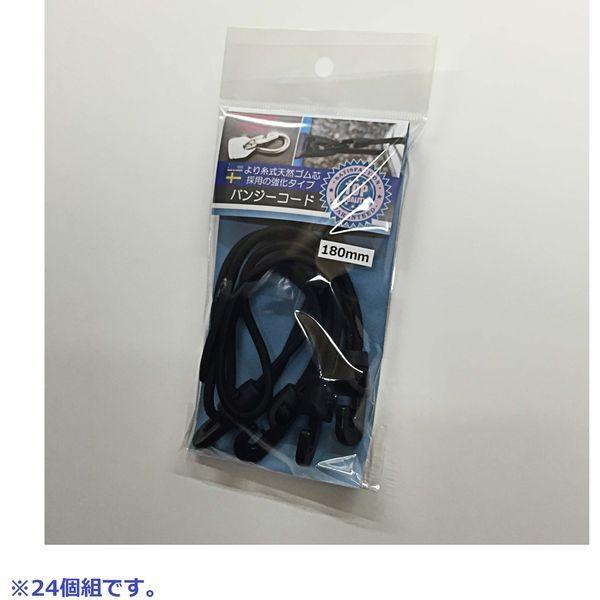 新車剥がし BS 195/80R15 24年製 夏タイヤ 【自-2 ②】Aivin 新車