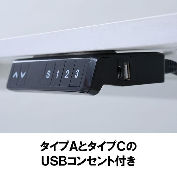 LOHACO - YAMAZEN 電動昇降デスク エントリーモデル メモリー機能 衝撃