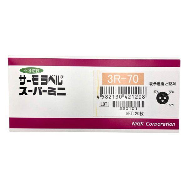 日油技研工業 サーモラベル(R)スーパーミニ3R(不可逆/丸型) 3R-70 1袋(20枚) 5-1012-04（直送品）