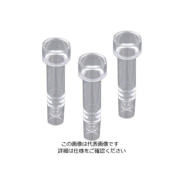 アズワン 自動分析用サンプルカップ 2mL 9-694-19 1箱(1000本)（直送品）