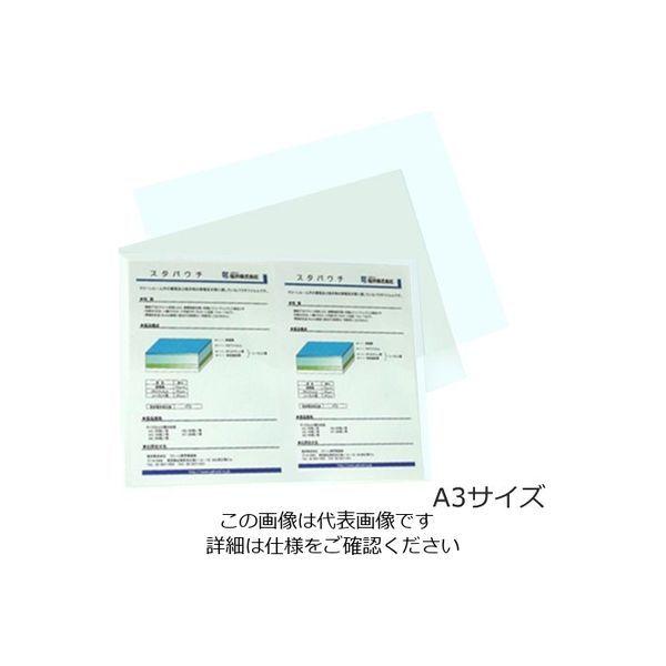 桜井（サクライ） スタパウチ ASSPA3 1冊（100枚） 1-7231-01（直送品）