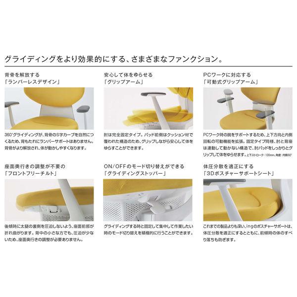 イング クッション ラテラル 可動肘 樹脂脚 ナイロンキャスター WH×アッシュピンク 【カイル】 1脚（直送品）