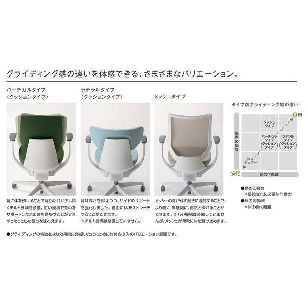 イング クッション ラテラル 可動肘 樹脂脚 ナイロンキャスター WH×アッシュピンク 【カイル】 1脚（直送品）