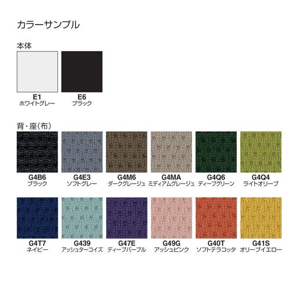 イング クッション ラテラル 可動肘 樹脂脚 ナイロンキャスター WH×アッシュピンク 【カイル】 1脚（直送品）