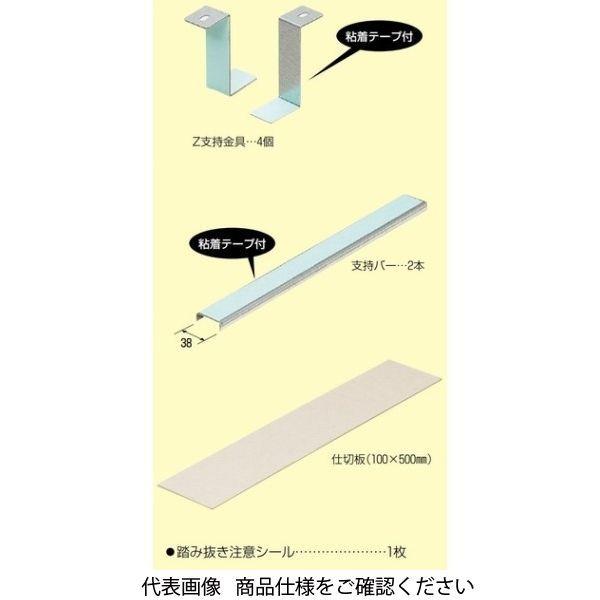 未来工業 ブロック（角穴）用 金具 MTKS-BZK024 1個（直送品）