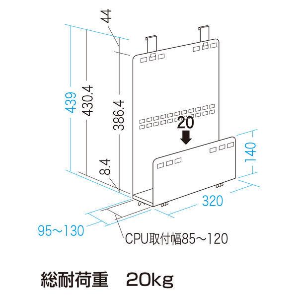 CPUスタンド（省スペースCPU用） EA-CPU3N 1個（直送品） 【縦型】